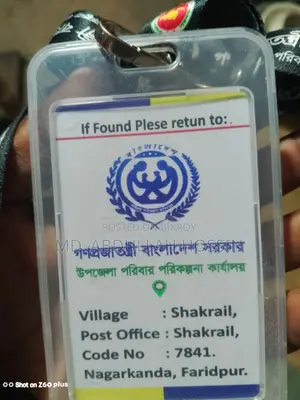 সিকিউরিটি গার্ড আবশ্যক