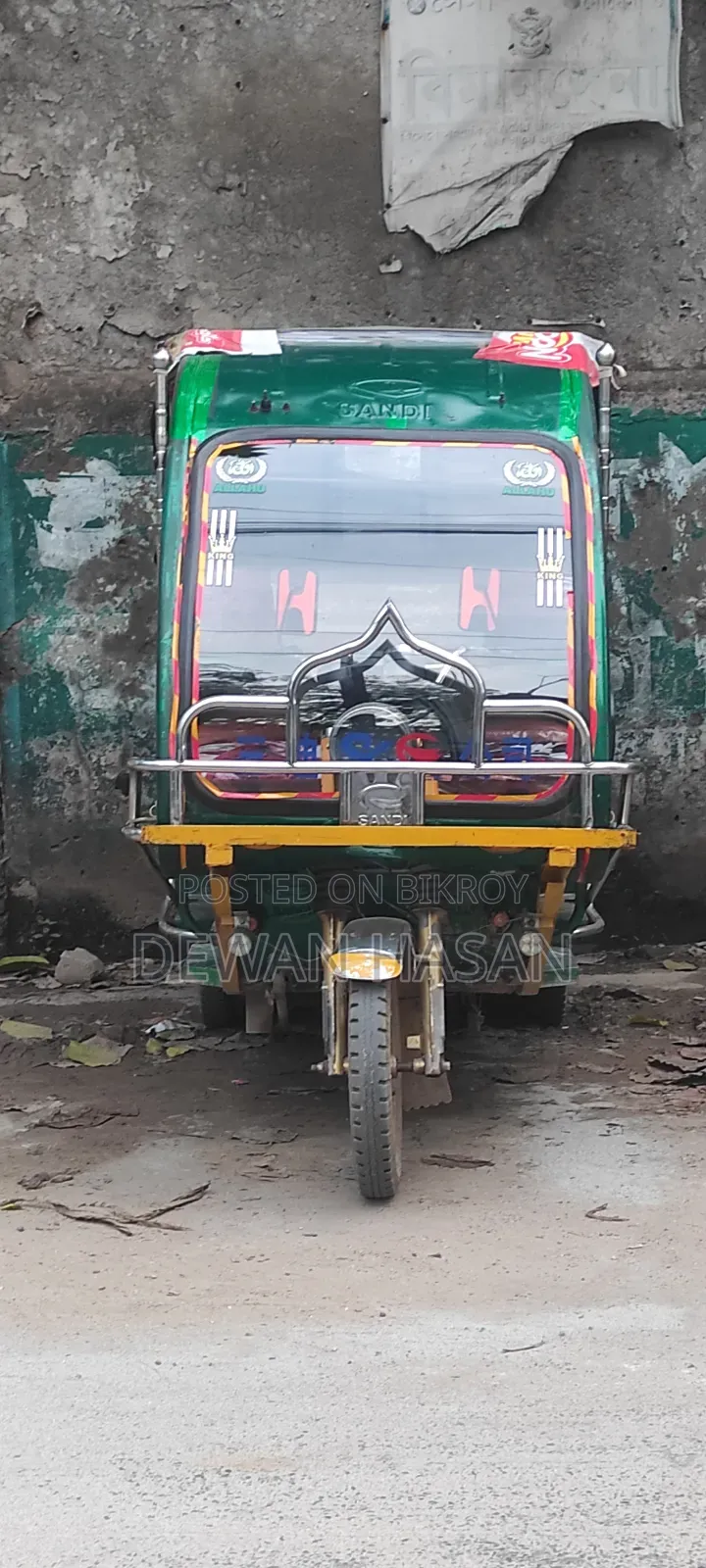 Motorcycle 2024 Green
