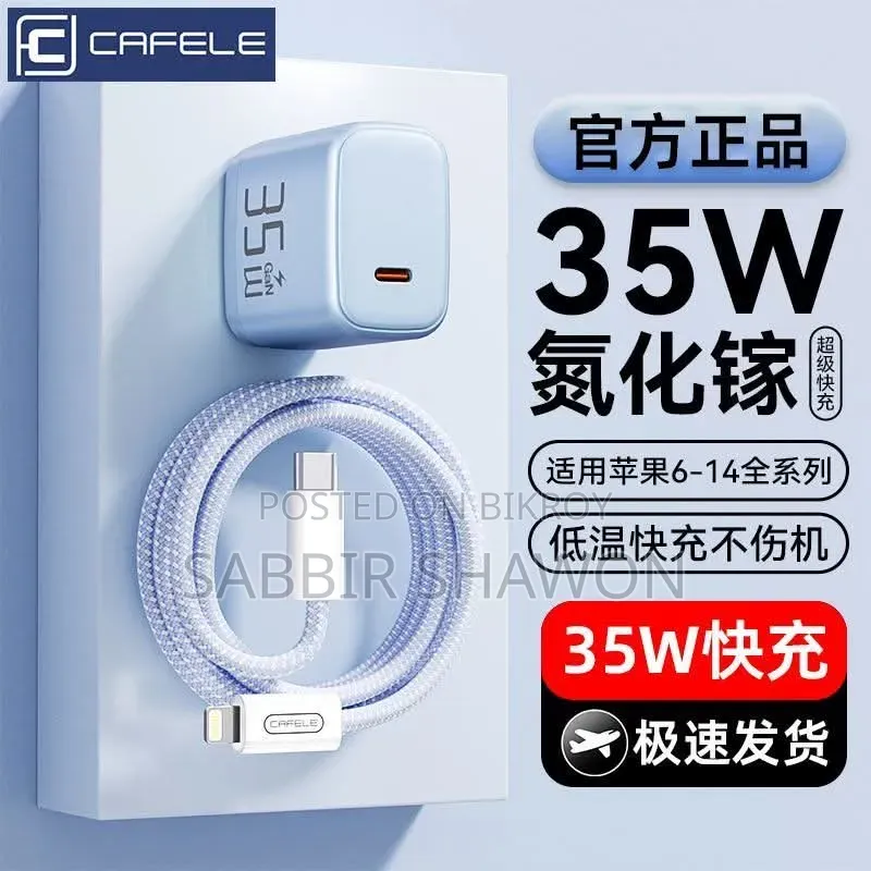 iPhone Charger New