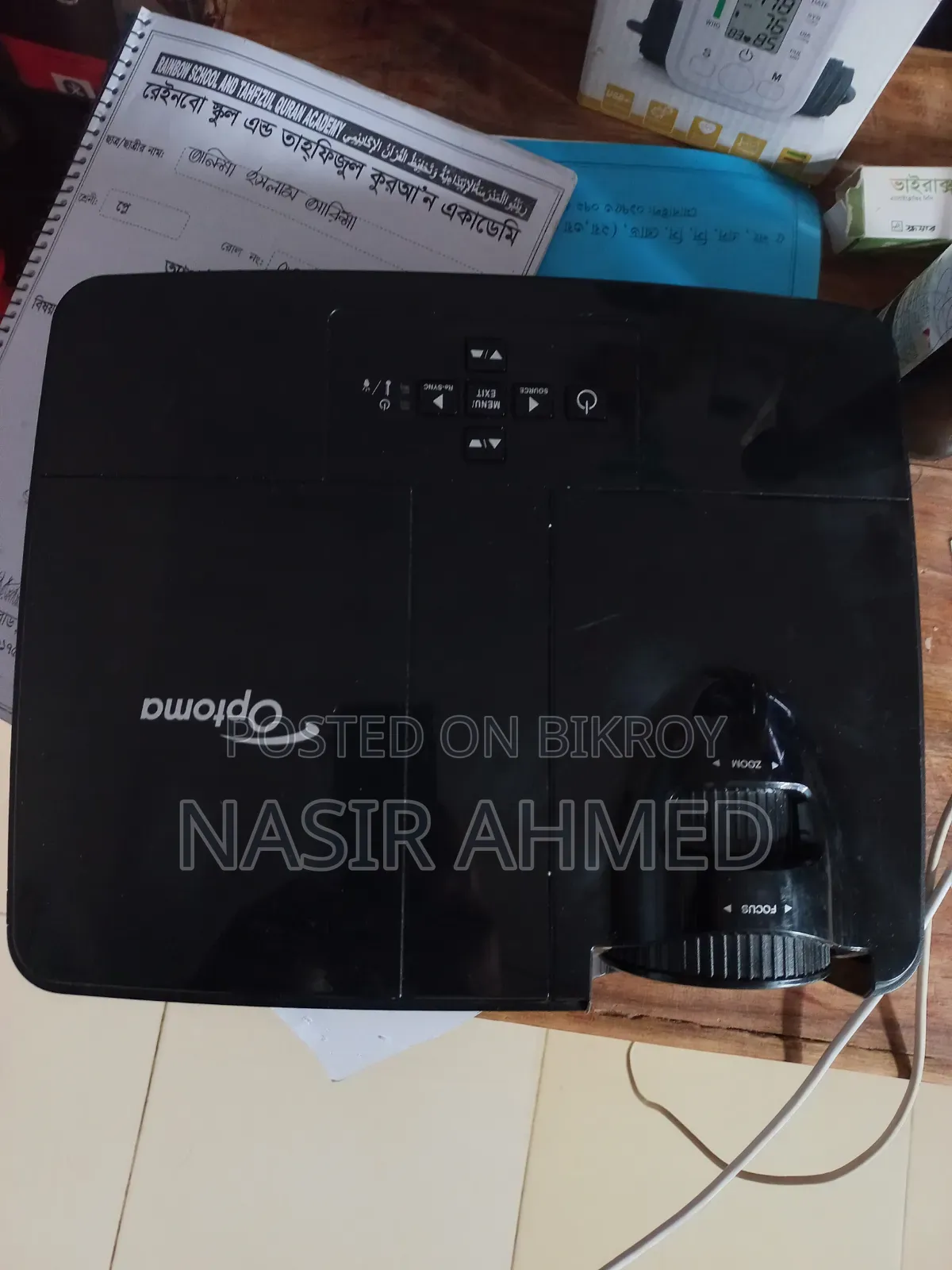 একটি Optoma ES 550 DLPপ্রজেক্টর বিক্রয় হইবে