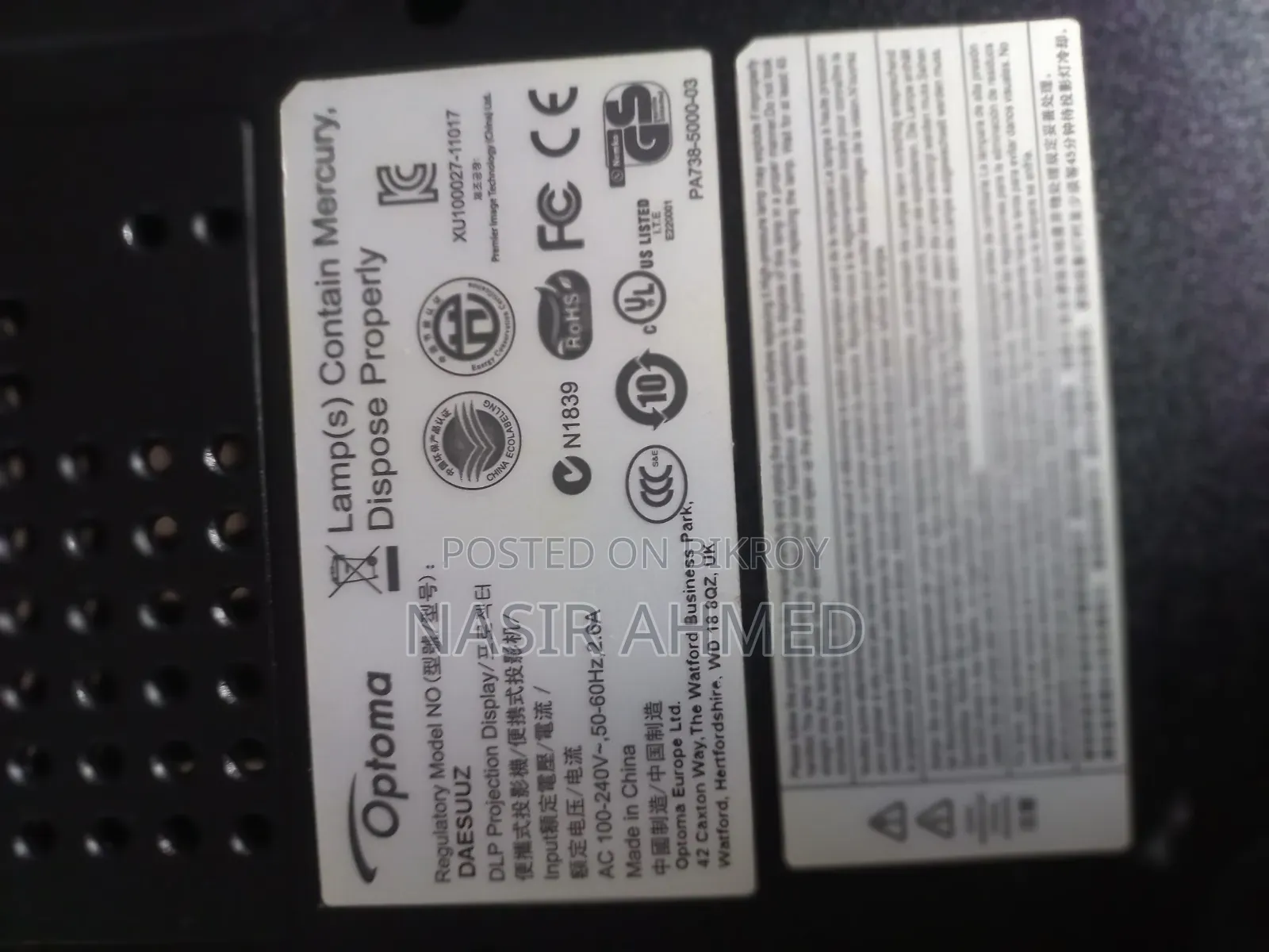 একটি Optoma ES 550 DLPপ্রজেক্টর বিক্রয় হইবে