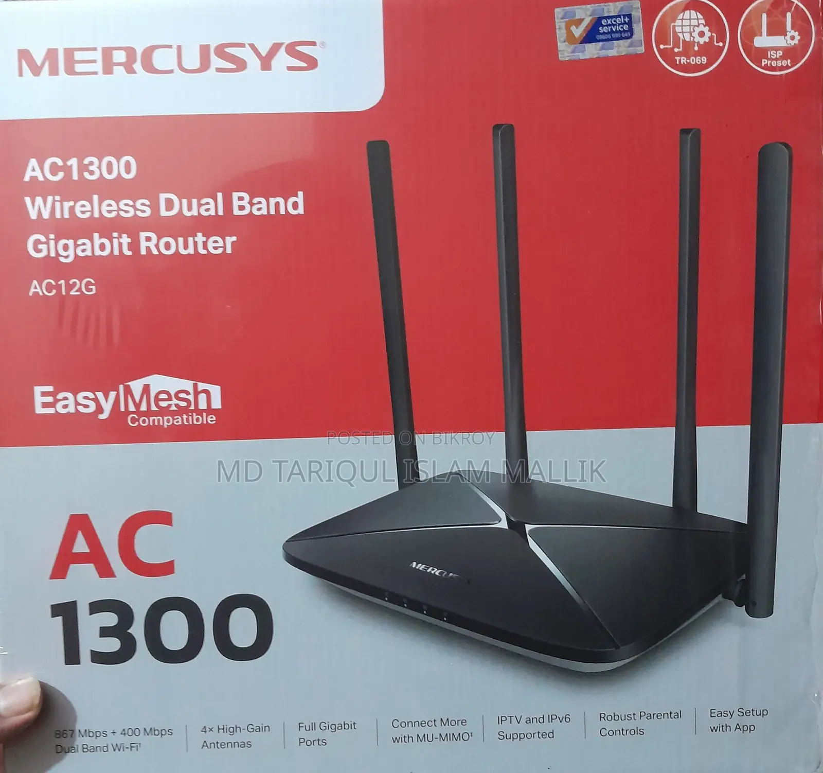 Mercusys AC1300 (AC12G) Router