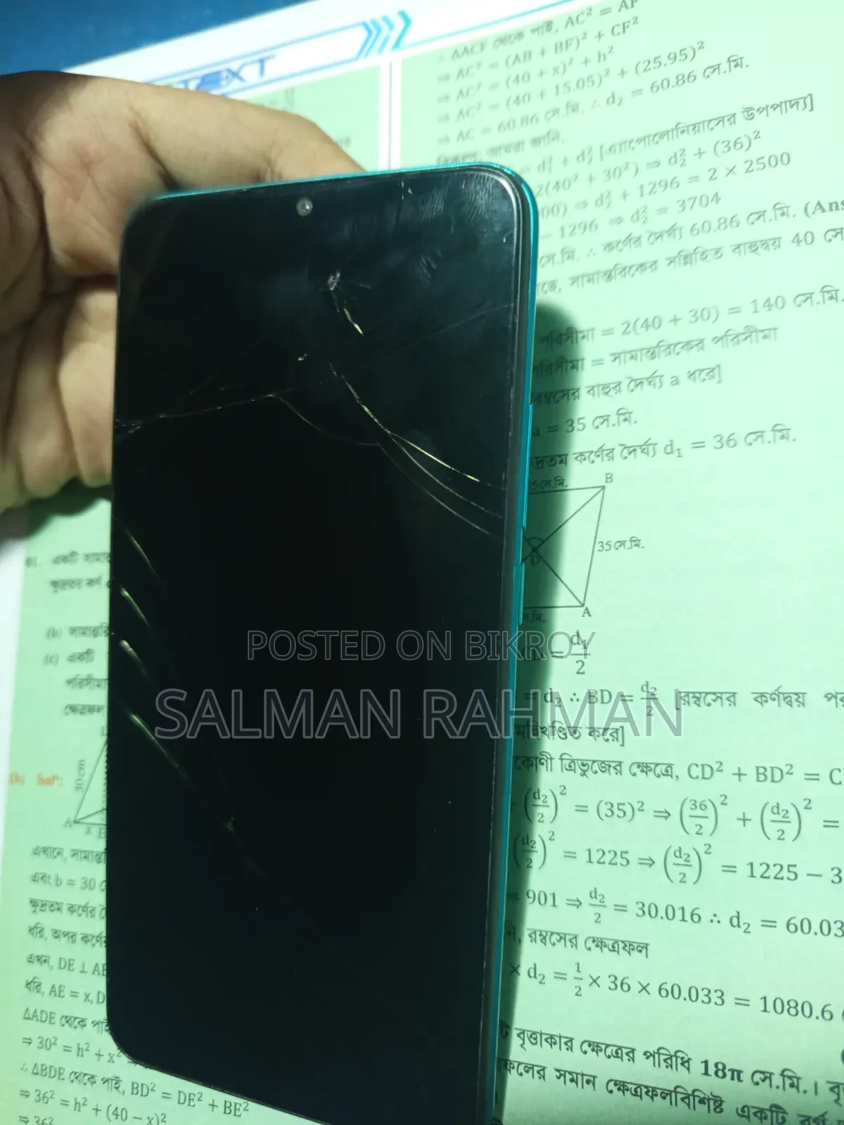 Xiaomi Redmi 9 Prime 64 GB Blue