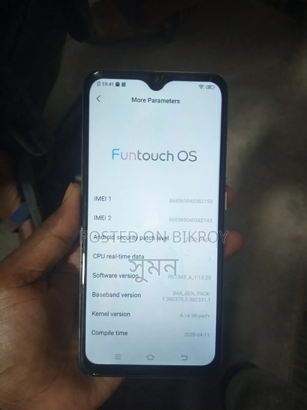 Vivo S1 Pro 128 GB White