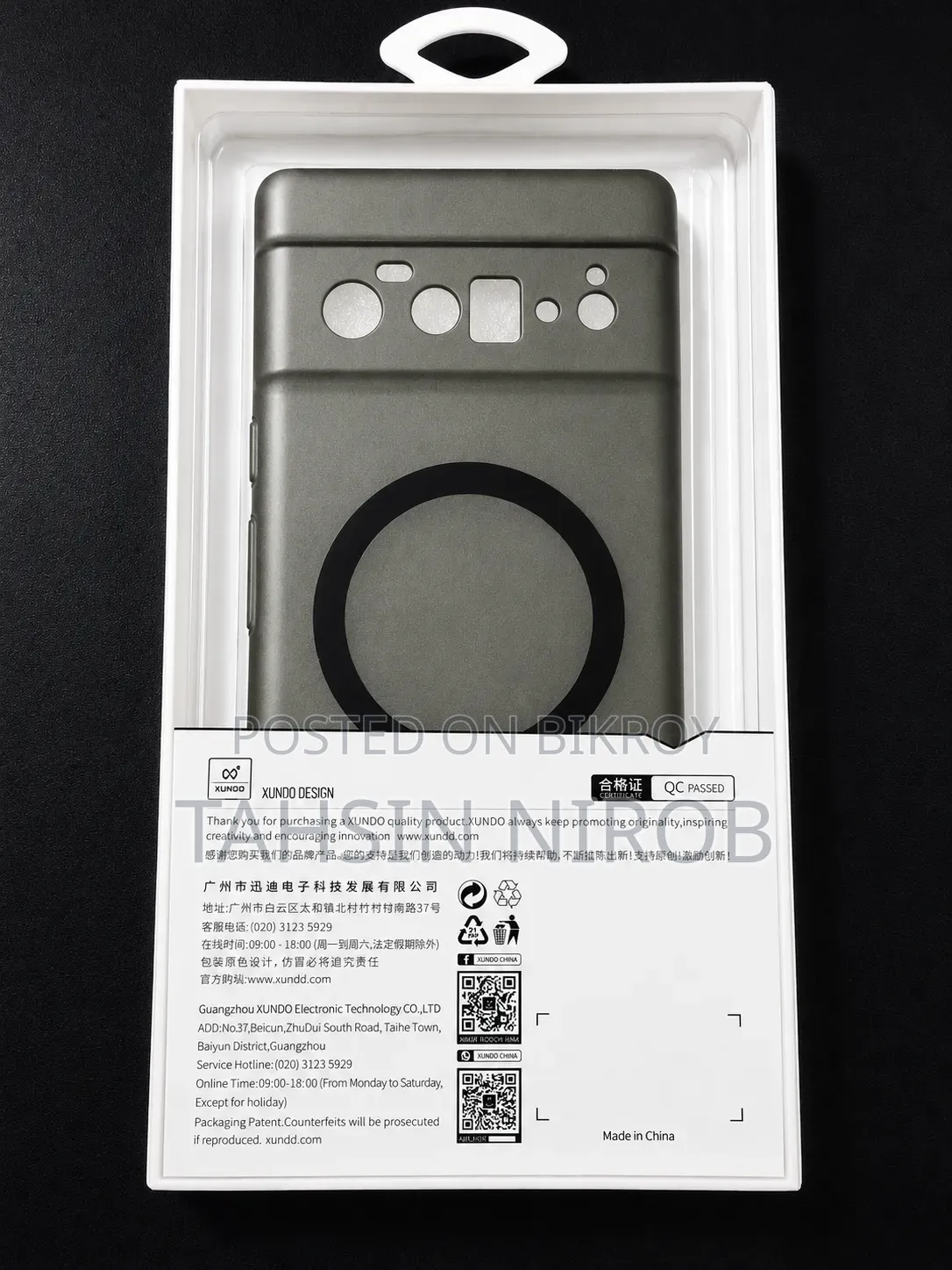 Pixel 6 Pro Cover Brand New