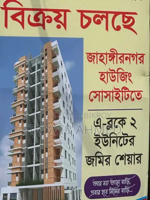 4bdrm Apartment in Savar for Sale