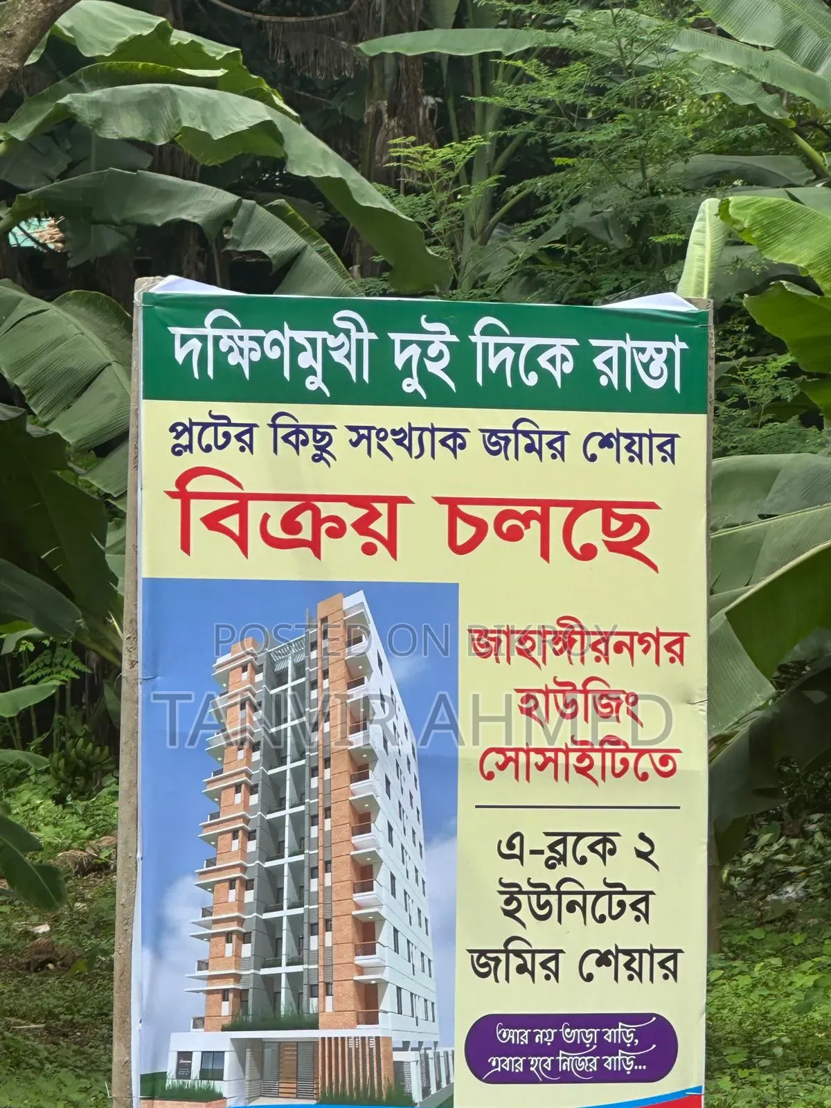 4bdrm Apartment in Savar for Sale