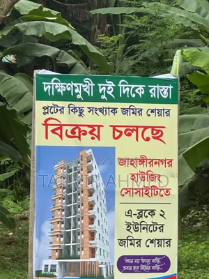 4bdrm Apartment in Savar for Sale