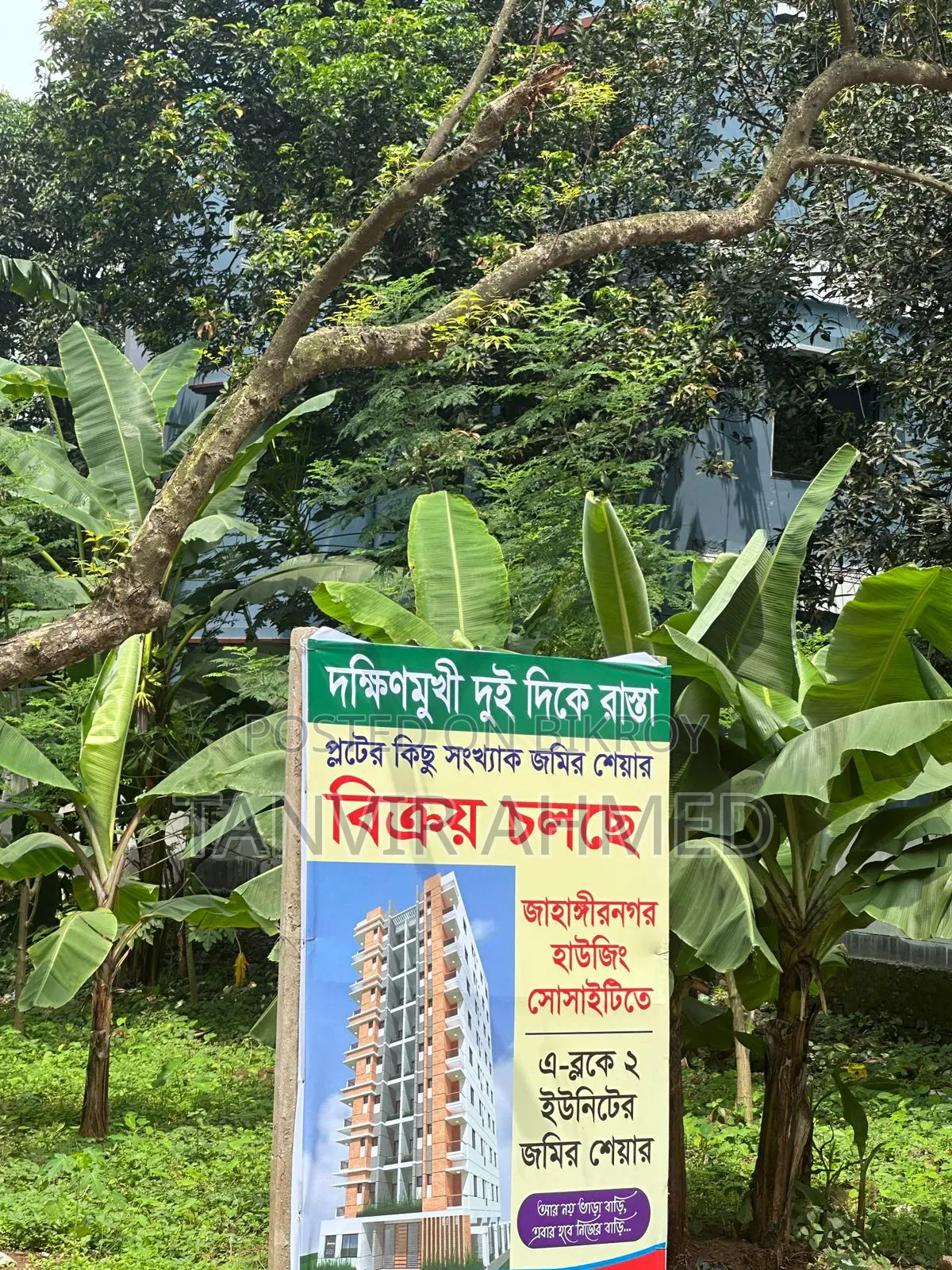 4bdrm Apartment in Savar for Sale