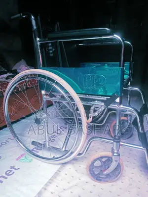 Commode Wheelchair কমোড হুইলচেয়ার