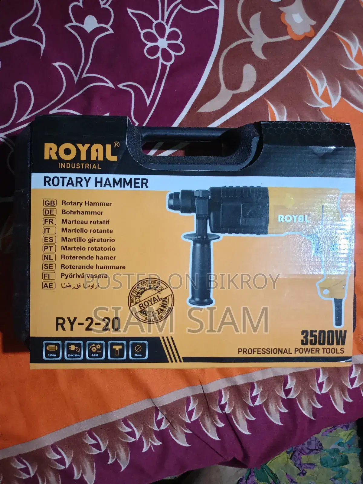 ড্রিলিং মেশিন