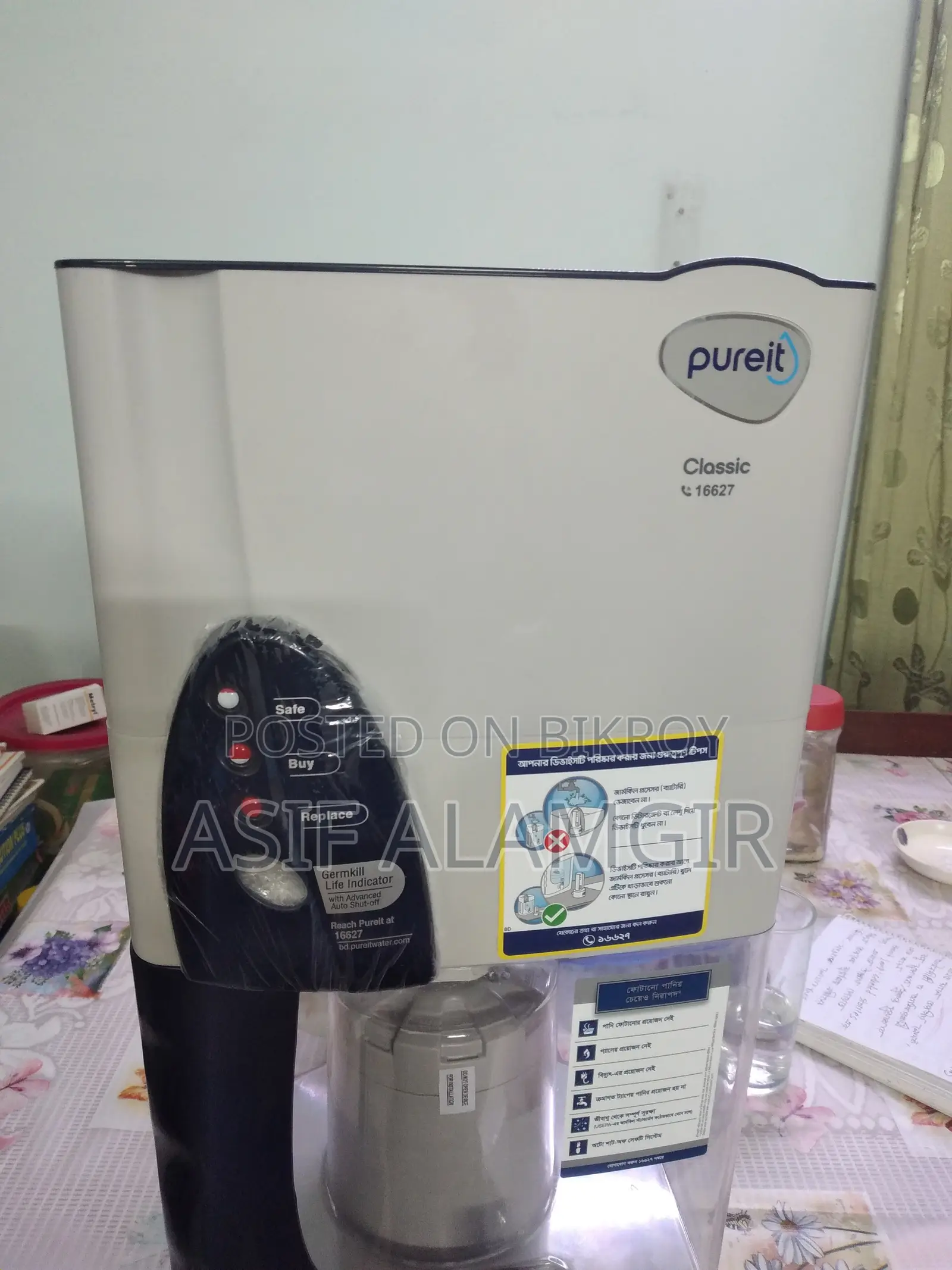 Pure It Water Filter