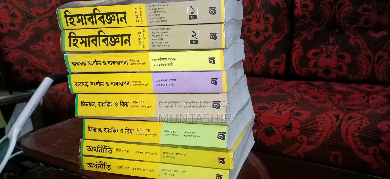 HSC Class 11-12 Commerce Full Book Set (Okkorpotro) 2023-24