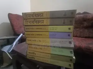 HSC Class 11-12 Commerce Full Book Set (Okkorpotro) 2023-24