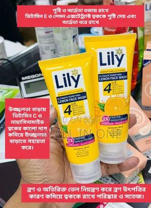 Lily Lemon Serum Face Wash