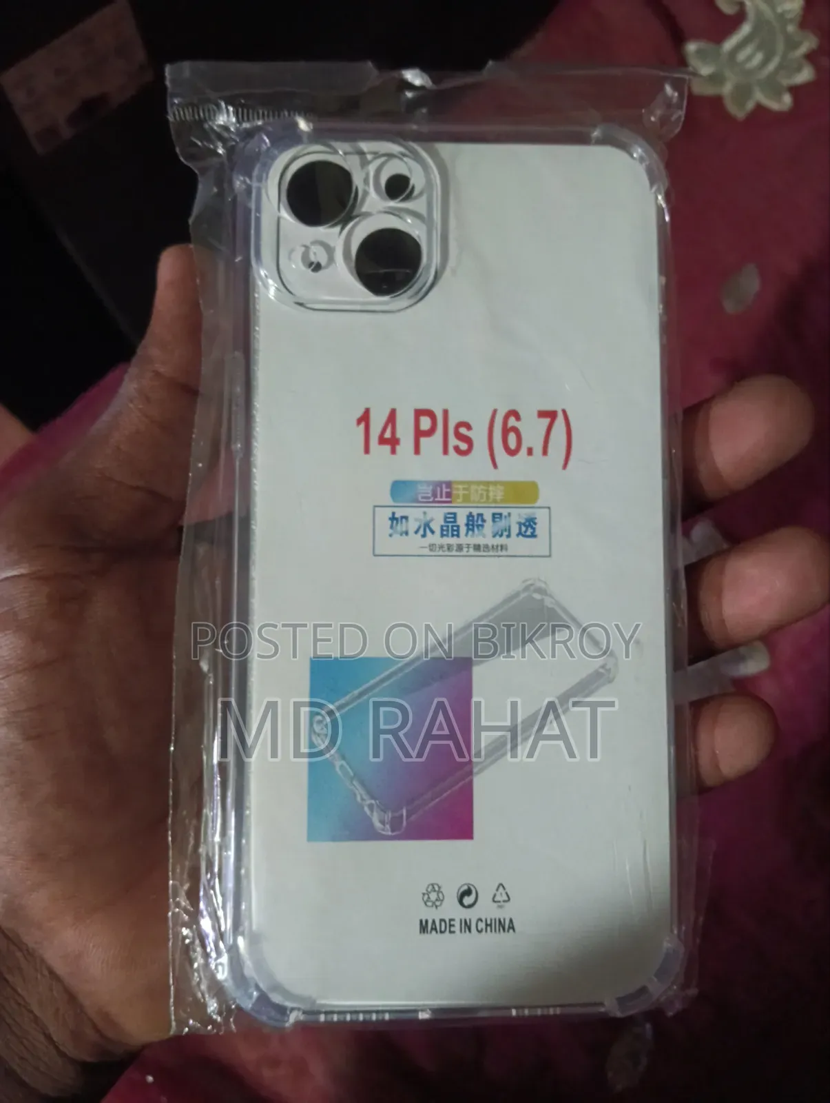 New360° cover.iPhone 14 Plus Purple