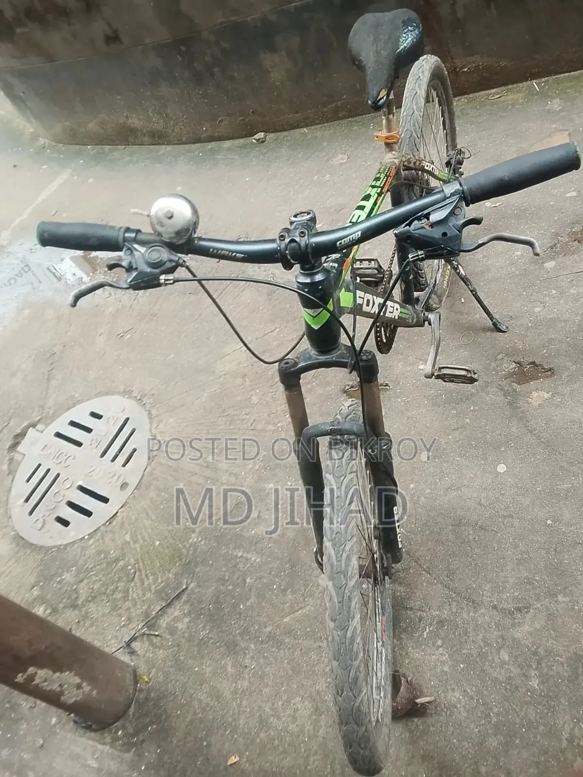 গিয়ার বাইসাইকেল