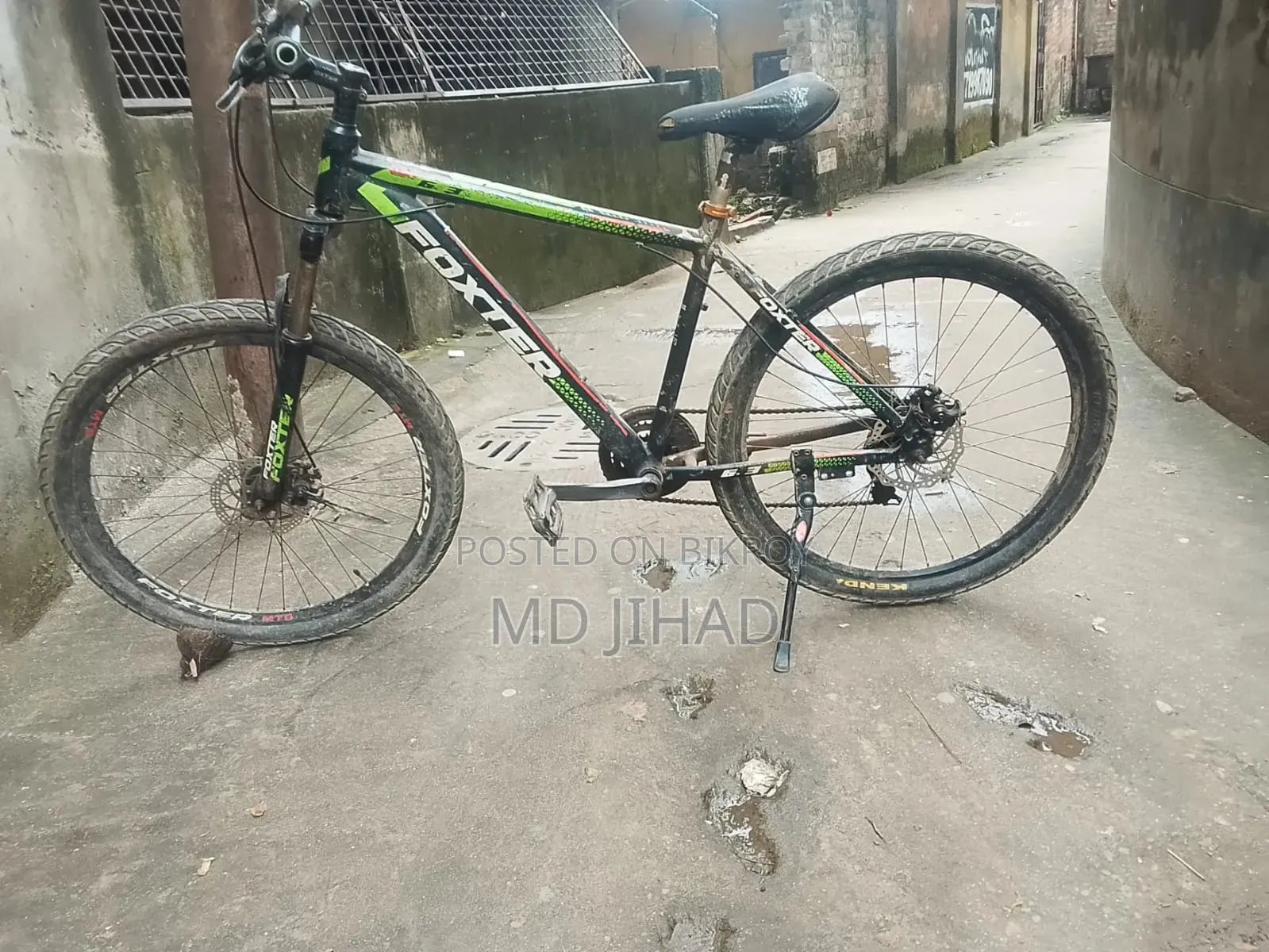 গিয়ার বাইসাইকেল