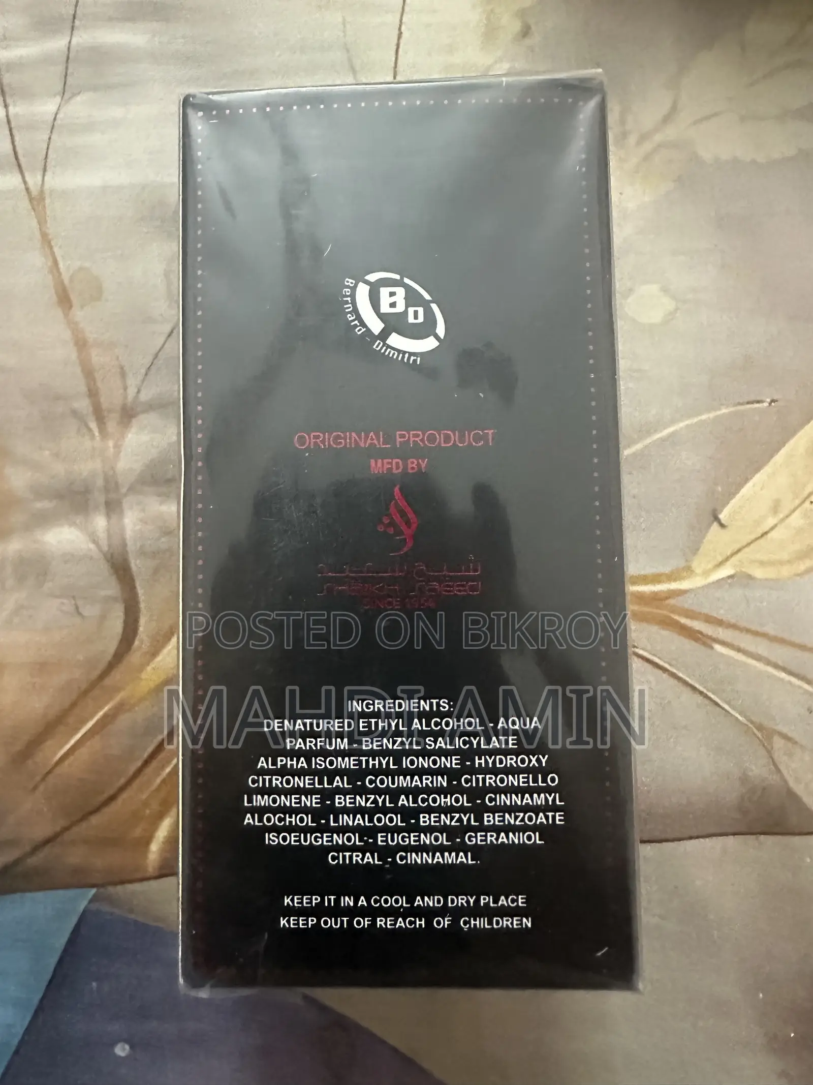 HOT! Perfume 100ml - Brand New Sealed (UAE)