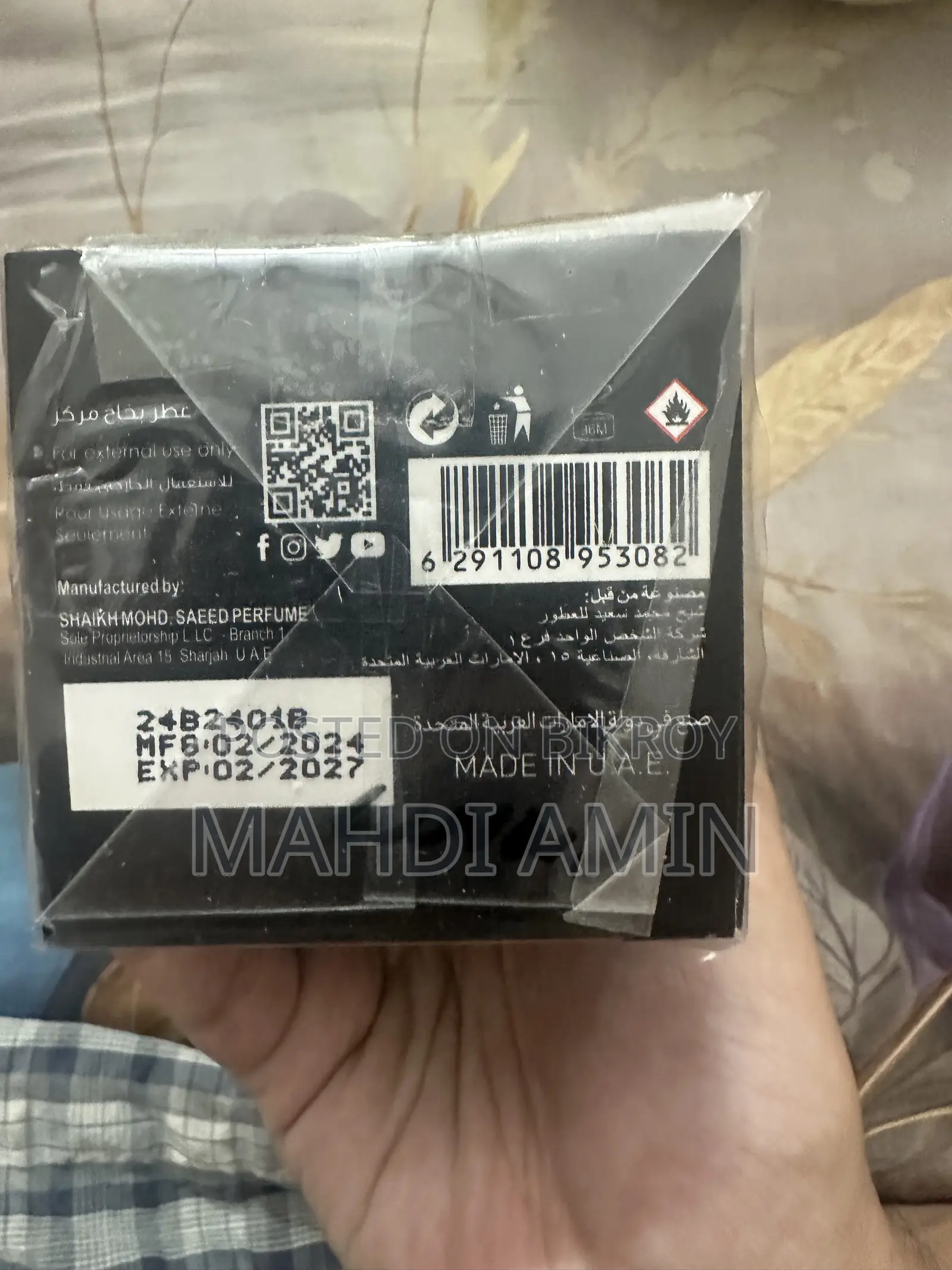 HOT! Perfume 100ml - Brand New Sealed (UAE)