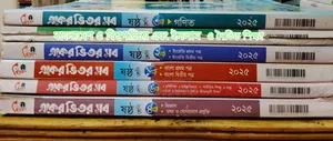 Class 6 Newton Guide Book