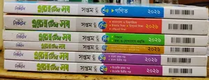 Class 7 Newton Guide Book