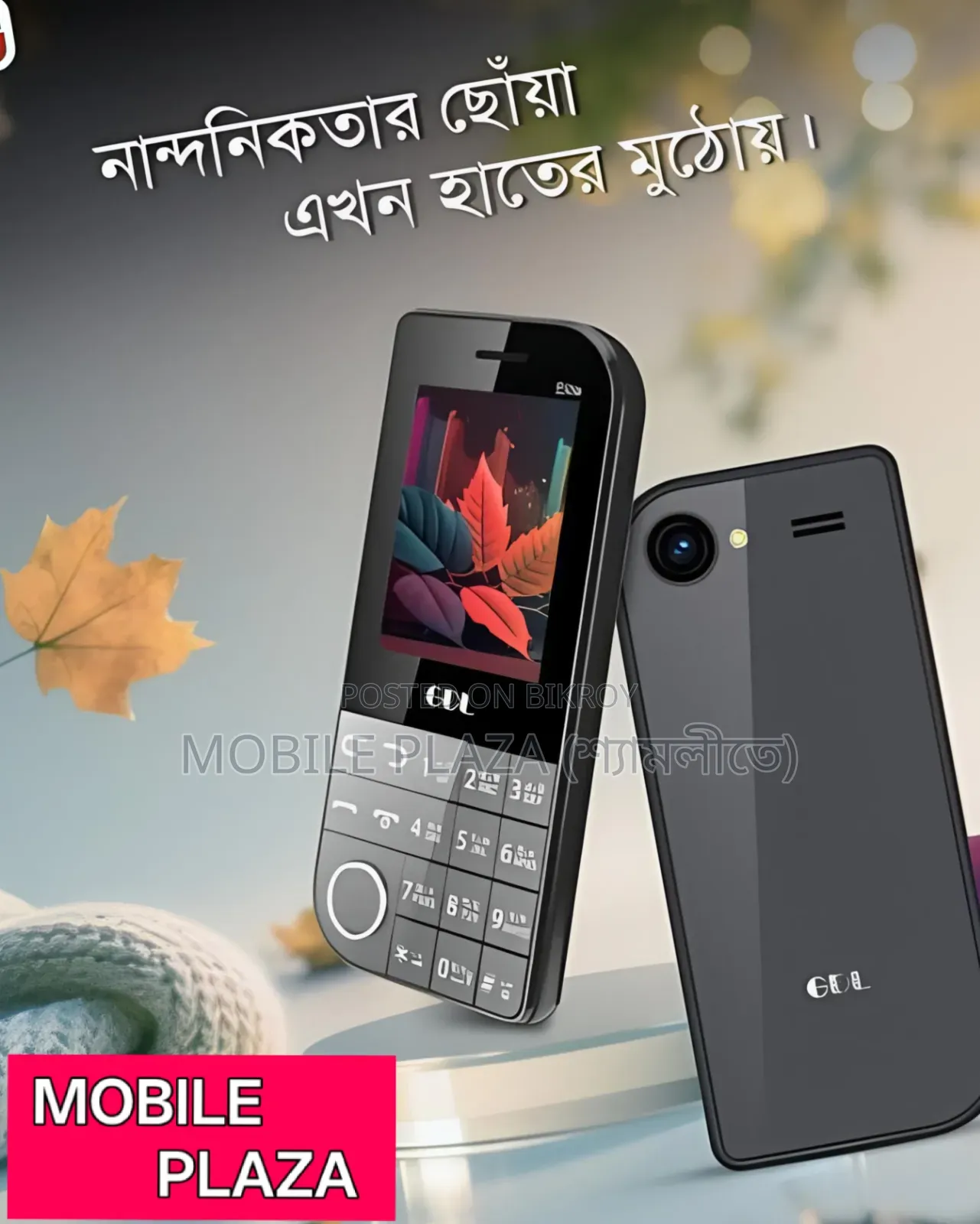 New GDL Elite