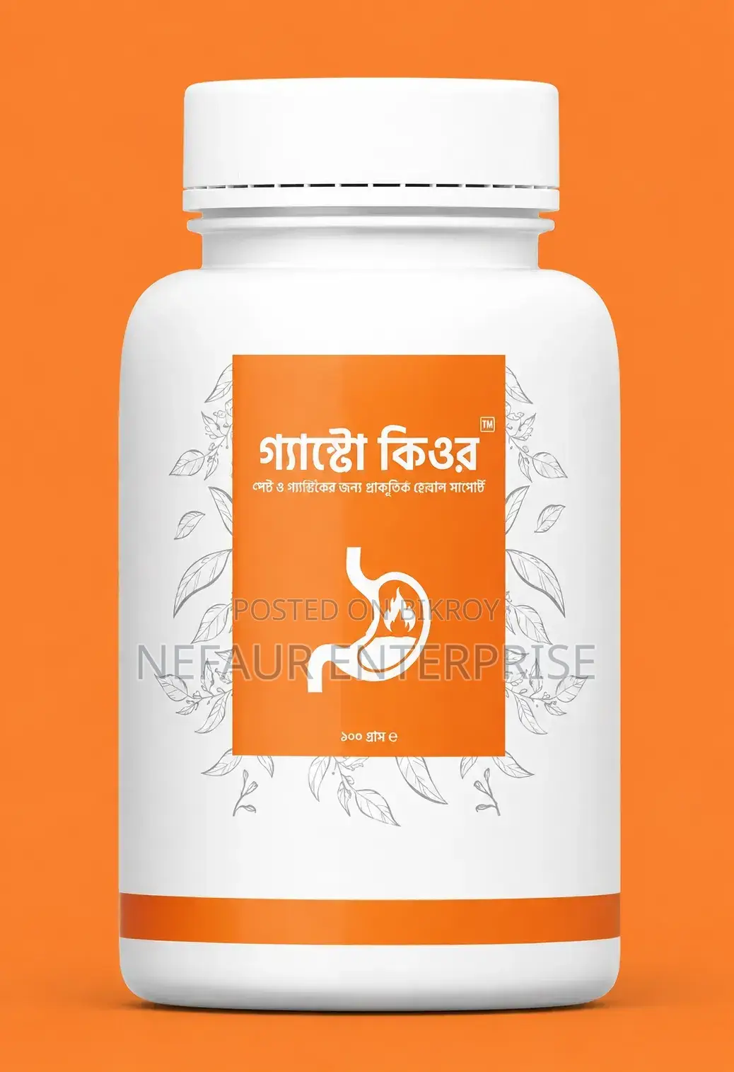 গ্যাস্ট্রো কিউর