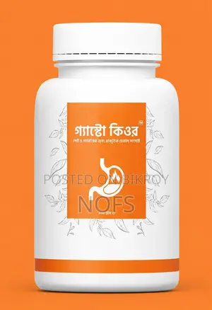 গ্যাস্ট্রো কিউর