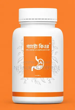 গ্যাস্ট্রো কিউর