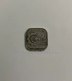 Antique Coin