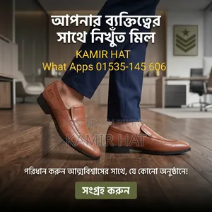 Army BMTF Shoe
