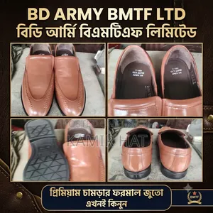 Army BMTF Shoe