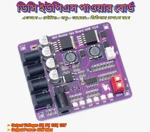Mini Ups Circuit for Router and Onu