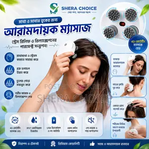 স্ক্যাল্প হেড হেয়ার ম্যাসাজার ইলেকট্রিক হেলথ কেয়ার
