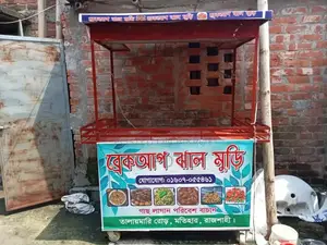 Food Cart Urgent Sell