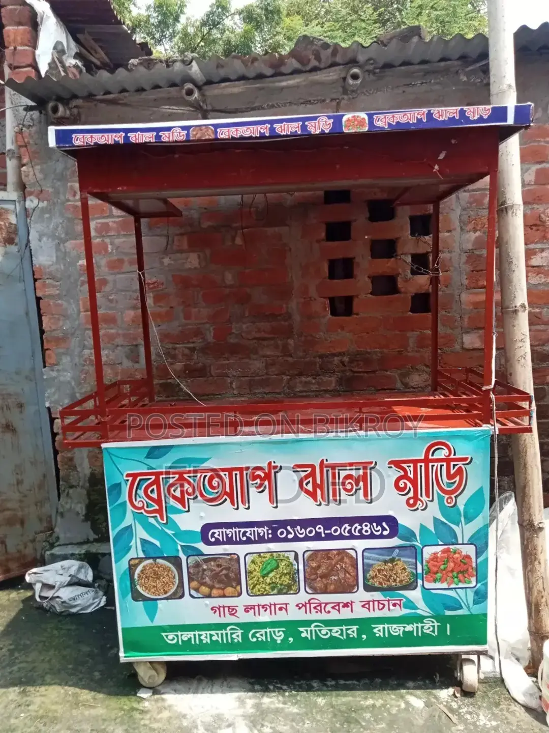 Food Cart Urgent Sell