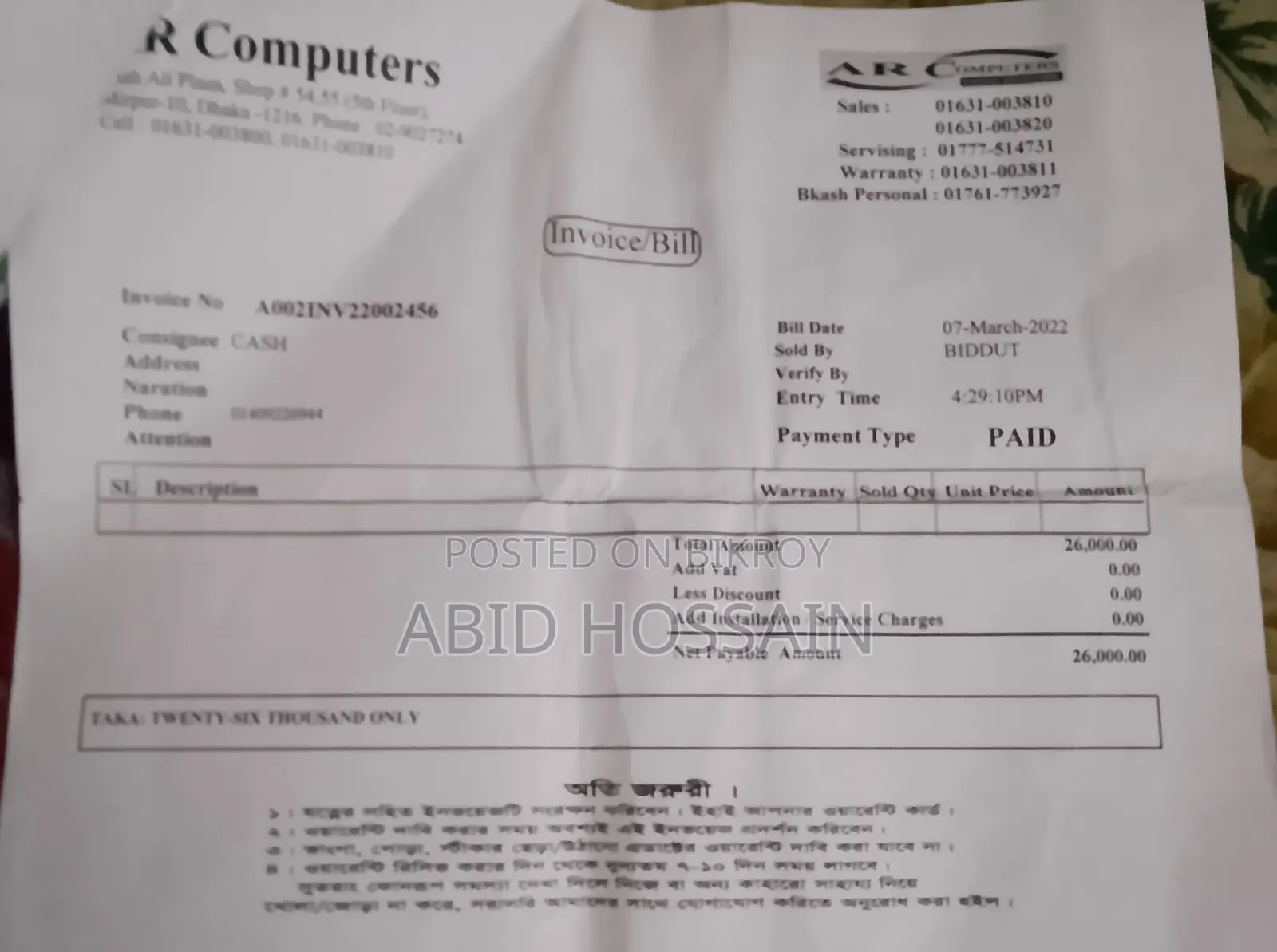 Desktop Computer 8GB Intel Core I5 HDD+SSD 500GB