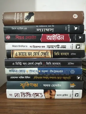 Mystery Thriller Books