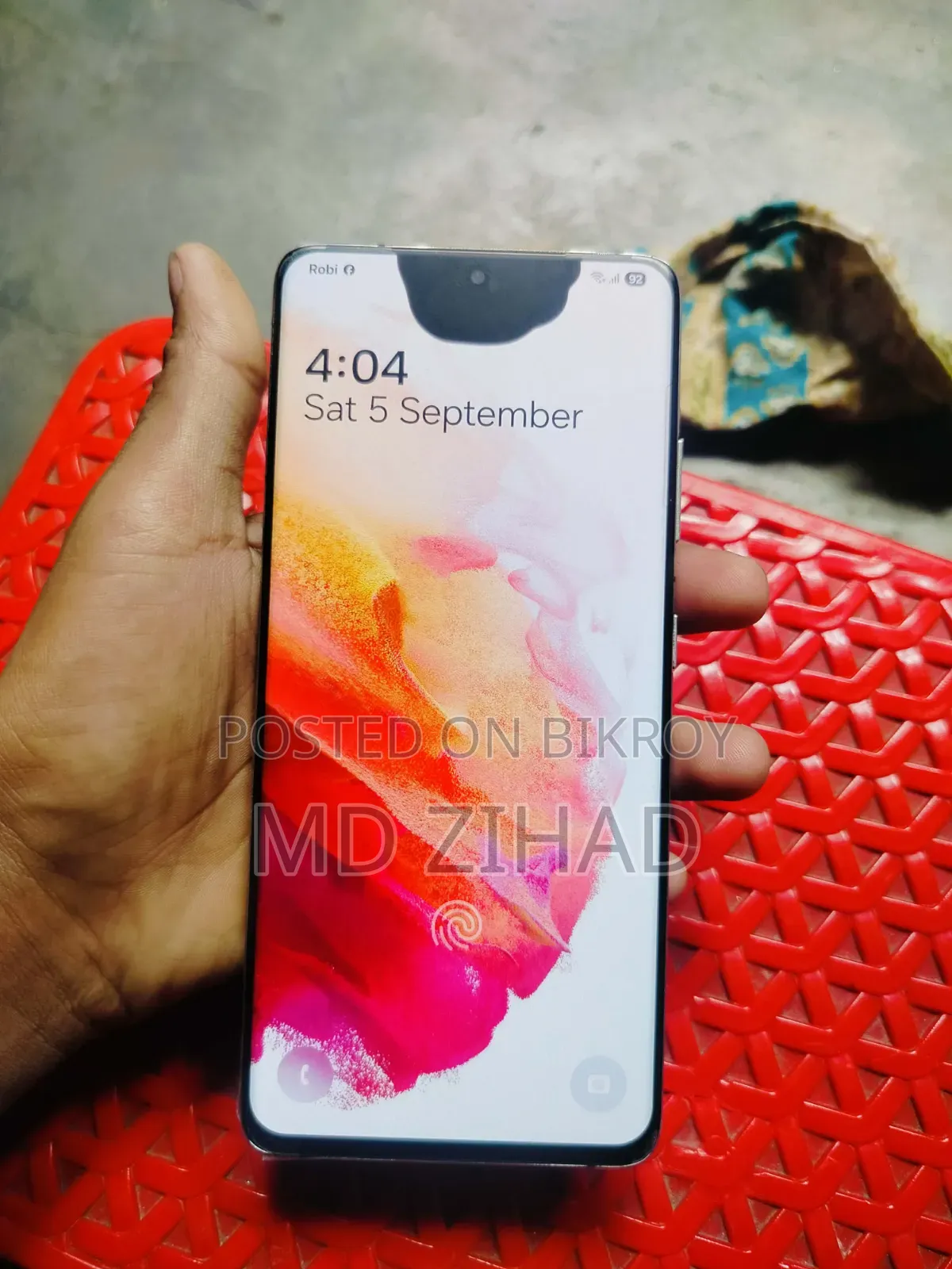 স্যামসাং গ্যালাক্সি এস২১ আল্ট্রা ৫জি ২৫৬ জিবি ব্ল্যাক