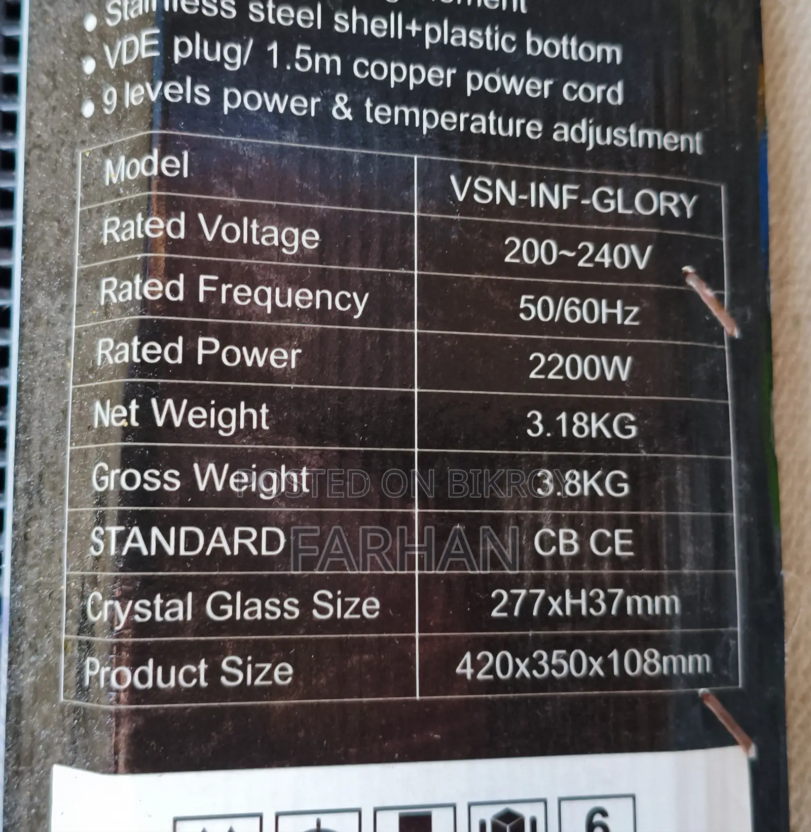 VISION Infrared Cooker 2200W | VSN-INF-GLORY