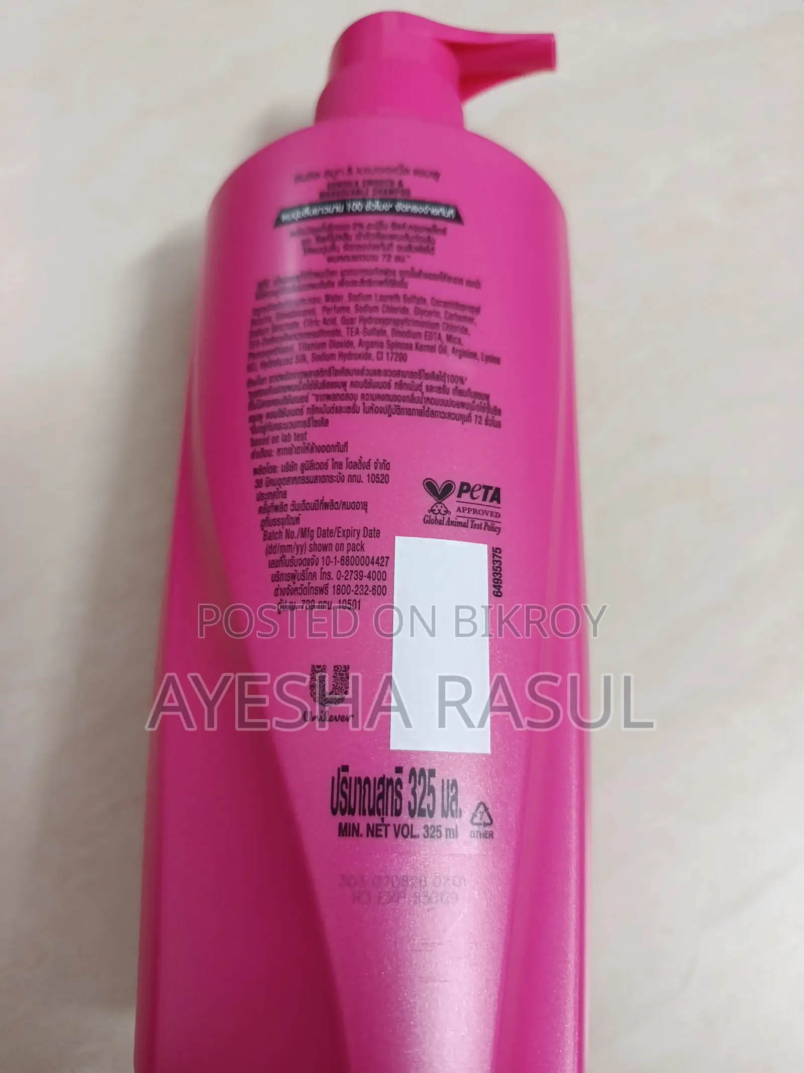 Sunsilk Shampoo