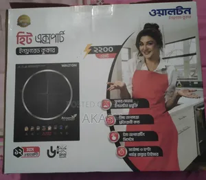 New Walton Heat Expert Infrared Electric Chula