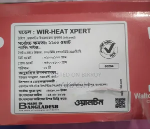 New Walton Heat Expert Infrared Electric Chula