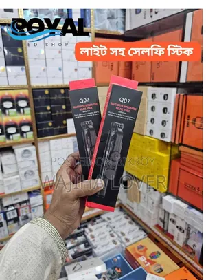 Q07 100 (CM) Bluetooth Selfie Stick সেলফি স্টিক