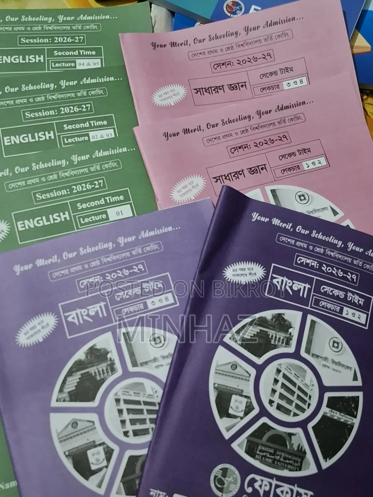 Focus Admission Book 2026