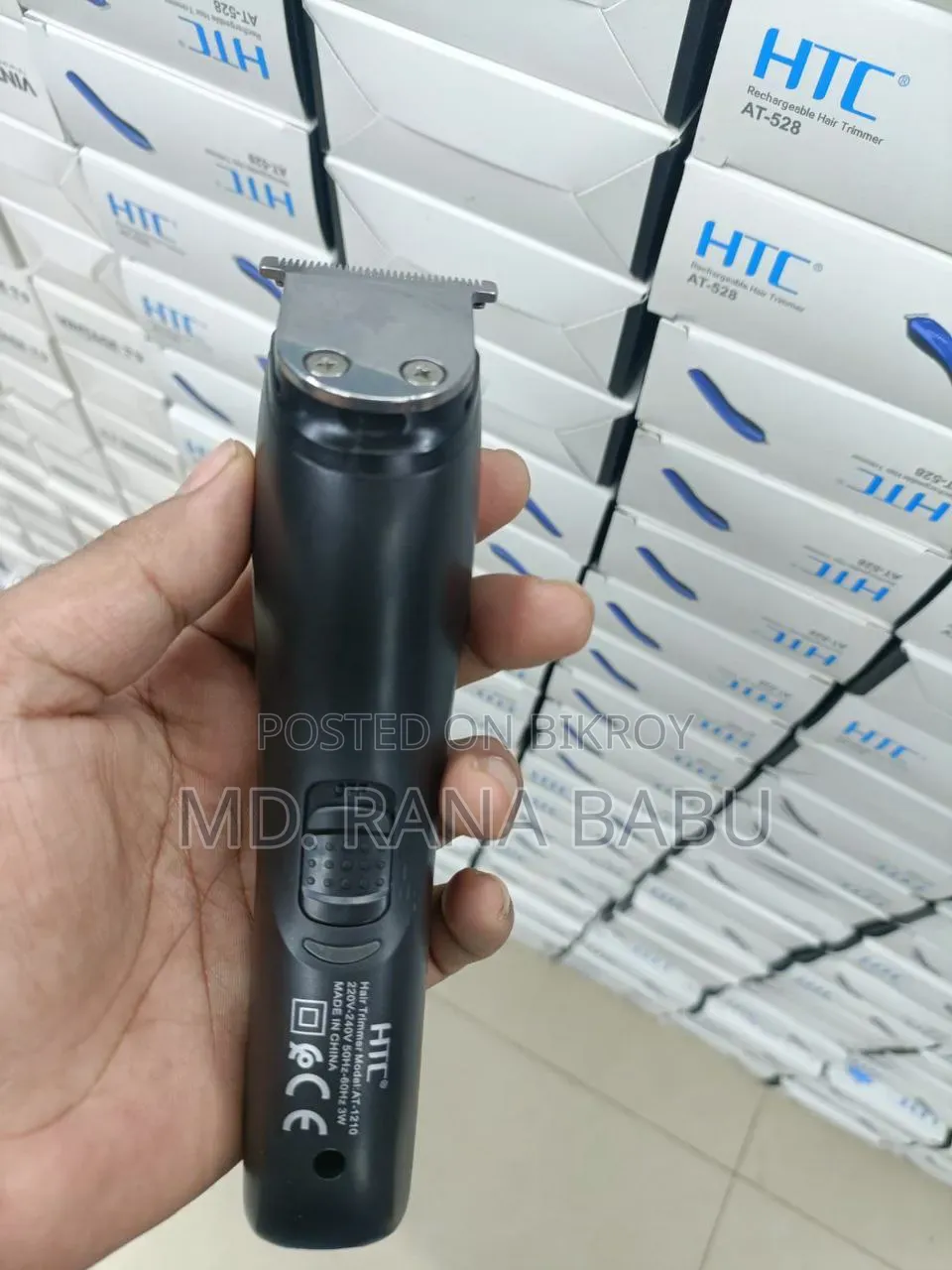 HTC Hair Trimmer at 1210(jdhchd)