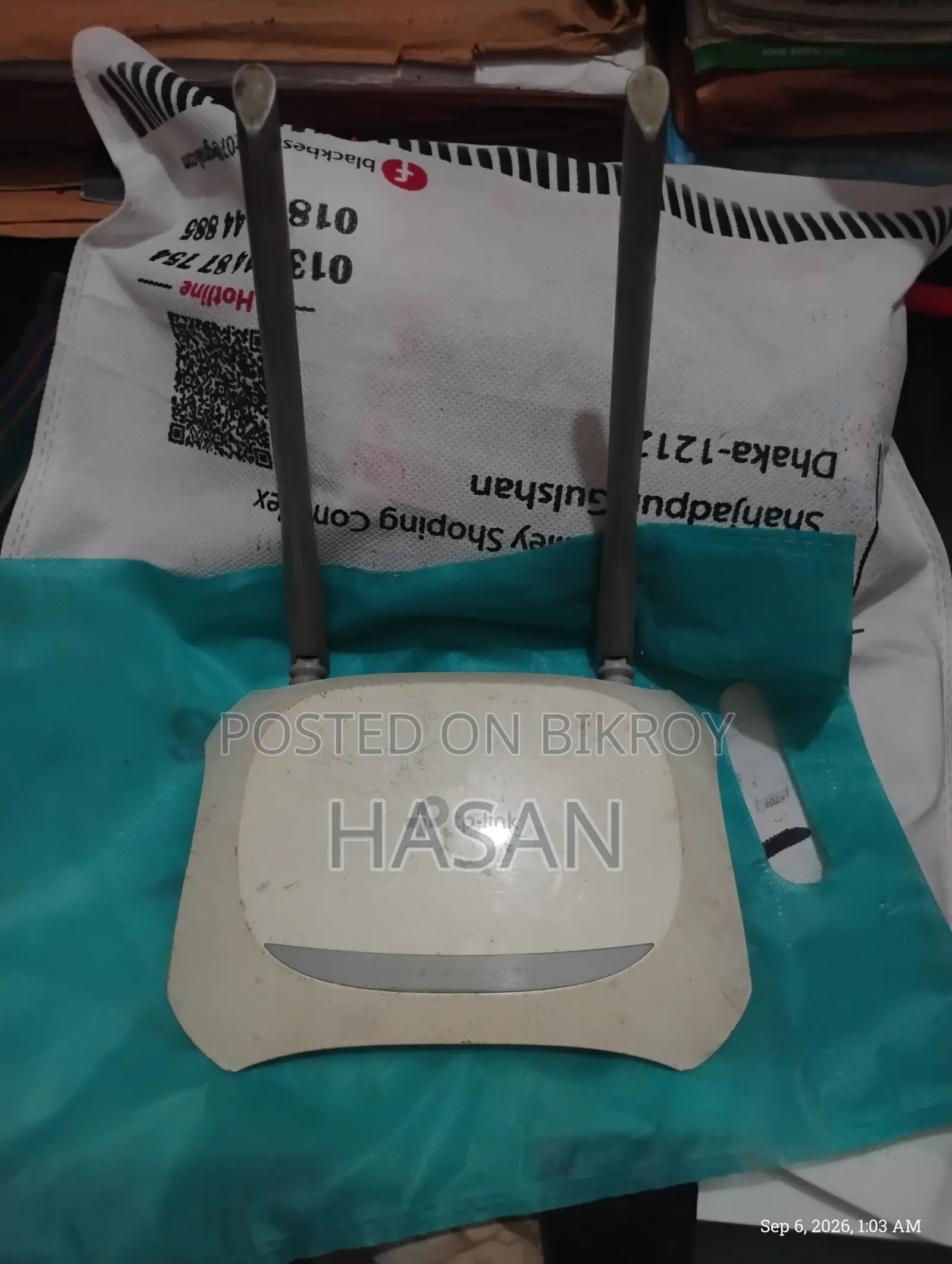Tp Link Router
