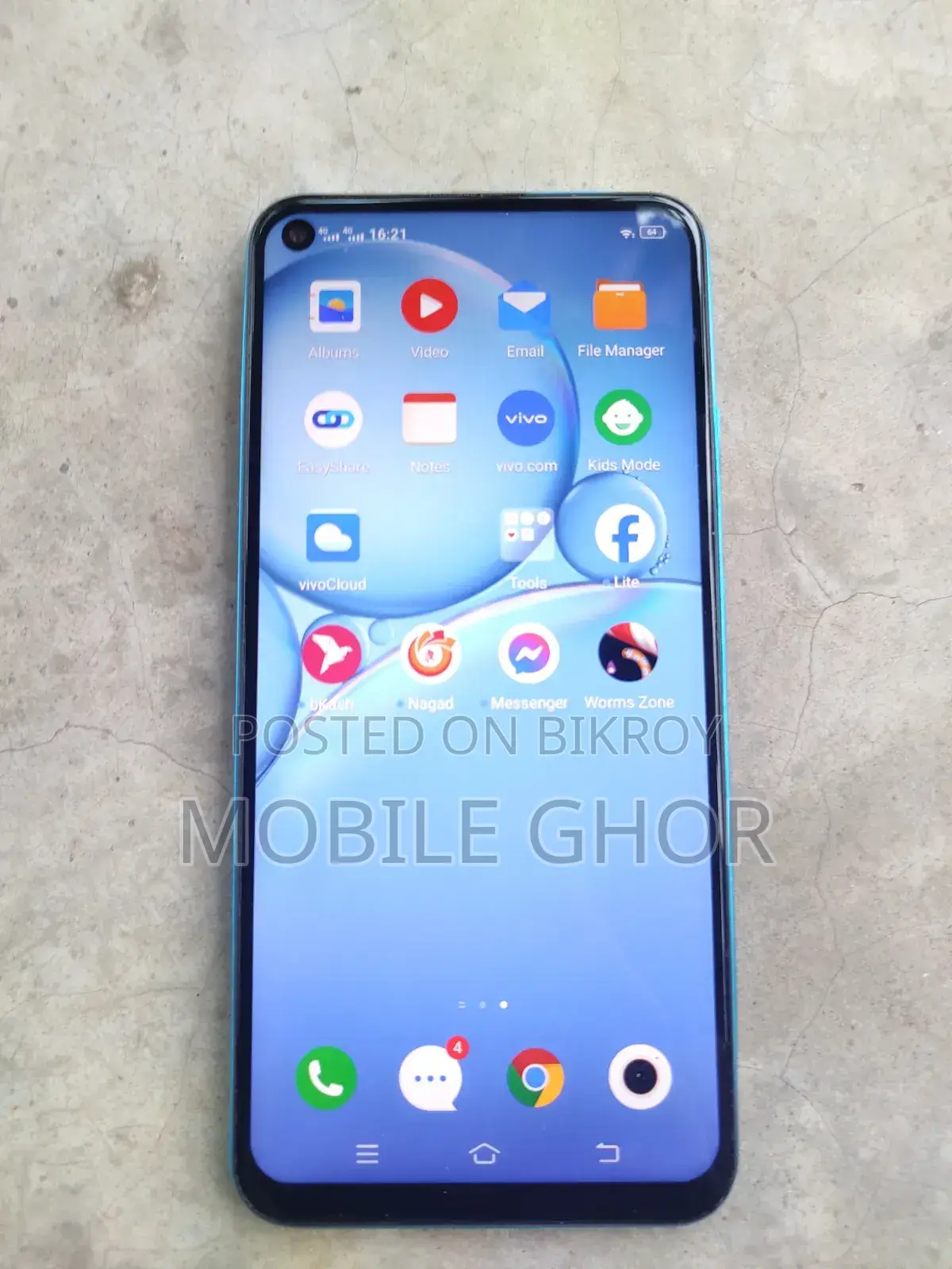 ভিভো ওয়াই৫০ ১২৮ জিবি ব্লু