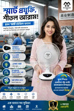 AC DC Smart Touch Pad Table Fan,5h Fullspeed Backup Smart Touch Pad